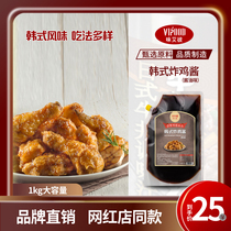 VIPOOD Garlic soy sauce flavored fried chicken sauce 1kg Korean style fried chicken dipping sauce Wrapped in sauce Chicken chops barbecue sauce