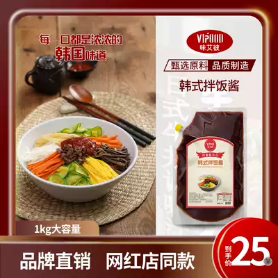 Vipod Korean rice dressing 1kg bag Korean hot sauce dressing dressing sauce