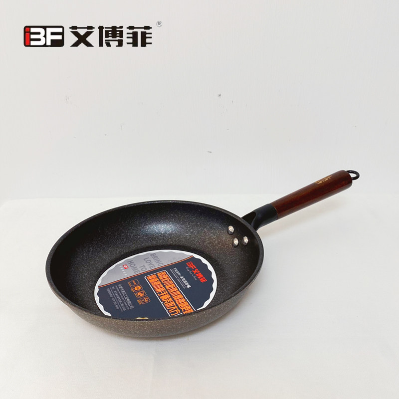 Aibofei pot wood and stone flat-bottomed non-stick pot Korean household Maifan stone frying pan gas suitable for pancake omelette pan
