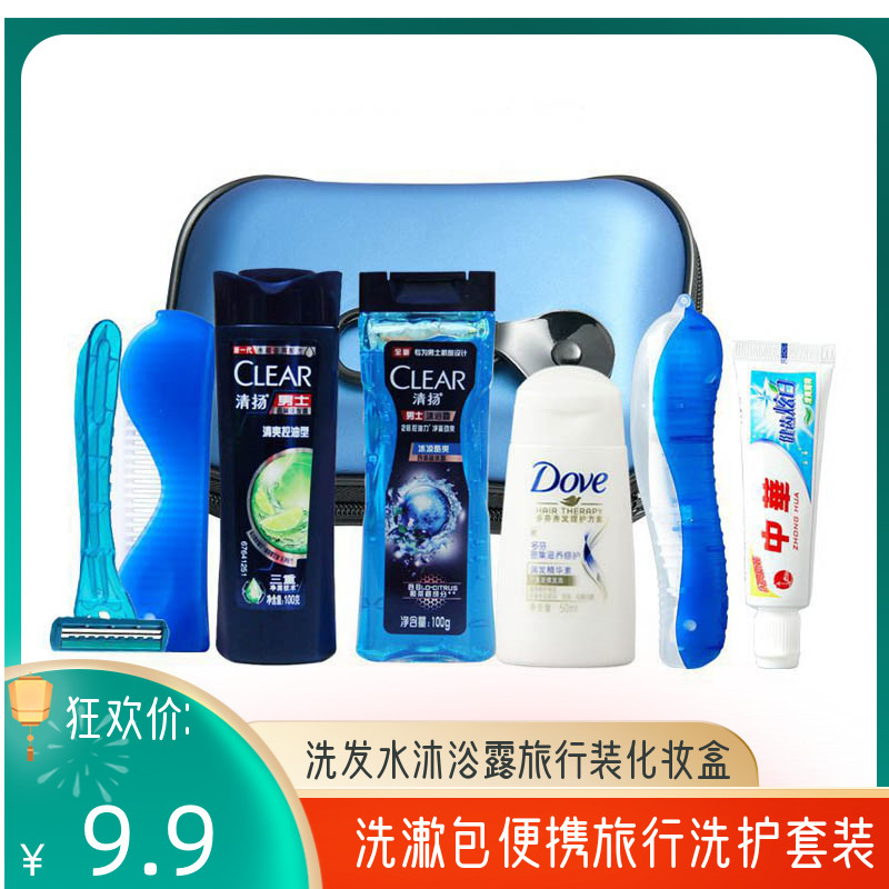 Shampoo Bathroom Toilet Toilet Toothbrush Toothpaste Toilet Toilet Toilet Toilet Makeup Pack