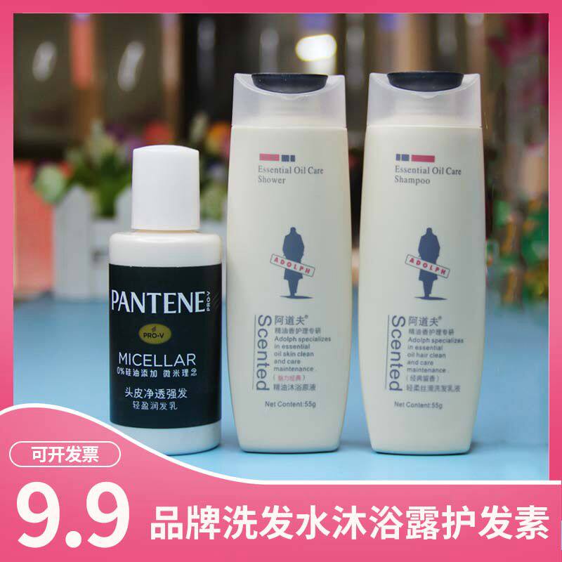 Adolf Shampoo Trial Pack Travel Pack Adolph Long Lasting Fragrance 55g Small Bottle Shower Gel Conditioner Bag