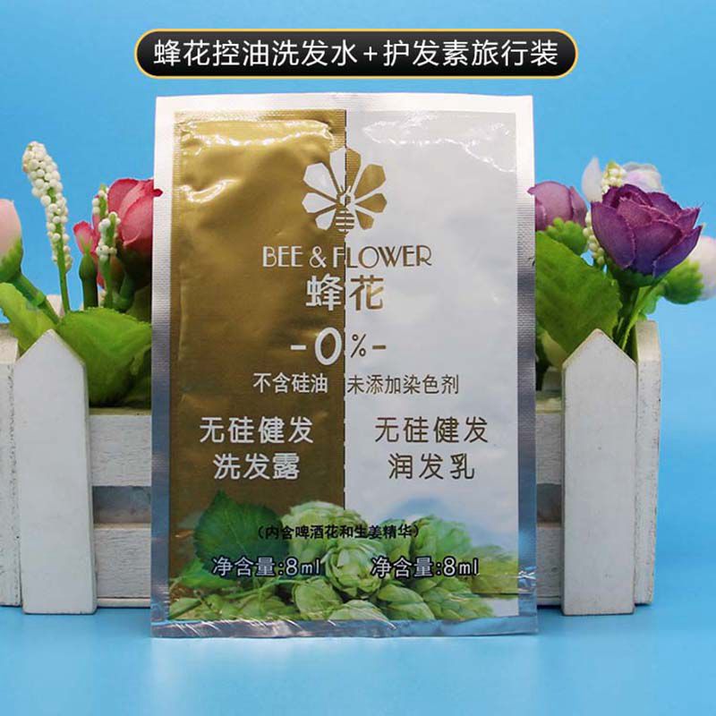 10 bags of Bee Flower Silicone Free Shampoo Conditioner and Conditioner Trial Pack 8 8ml Trial Pack