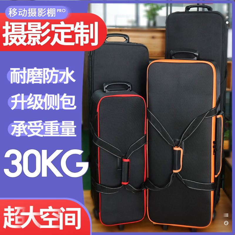 Flash photography trolley case set bag large, medium and small photography pulley pull box photography equipment accessories