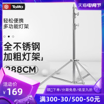 Figure cubic stainless steel photographic light stand 2 8 meters all-metal thickened pipe diameter flash light shelf Studio outdoor shooting light stand Photo photography hot shoe tripod spring buffer load-bearing high