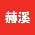 中山市赫溪照明工厂店