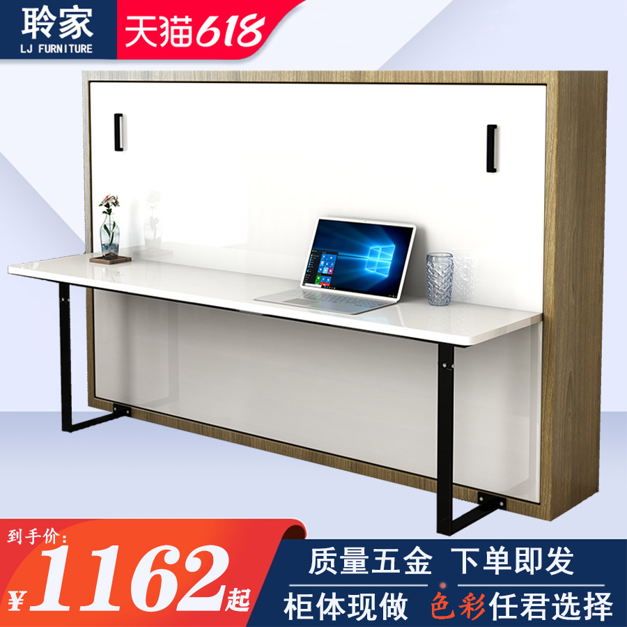 Lingjia function combination Desk One-piece bed Invisible bed Hardware accessories Bedroom office Private custom flip bed