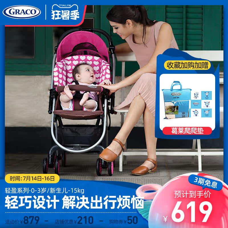 Graco Baby Stroller Ultra-lightweight fast reclining seatable children's folding light shock stroller
