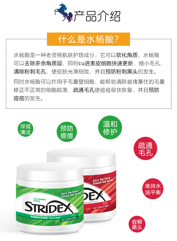 Miếng dán bông Stridex Salicylic Acid dùng để loại bỏ mụn trứng cá và miếng dán loại bỏ mụn trứng cá, 55 viên nén tẩy da chết mặt tại nhà