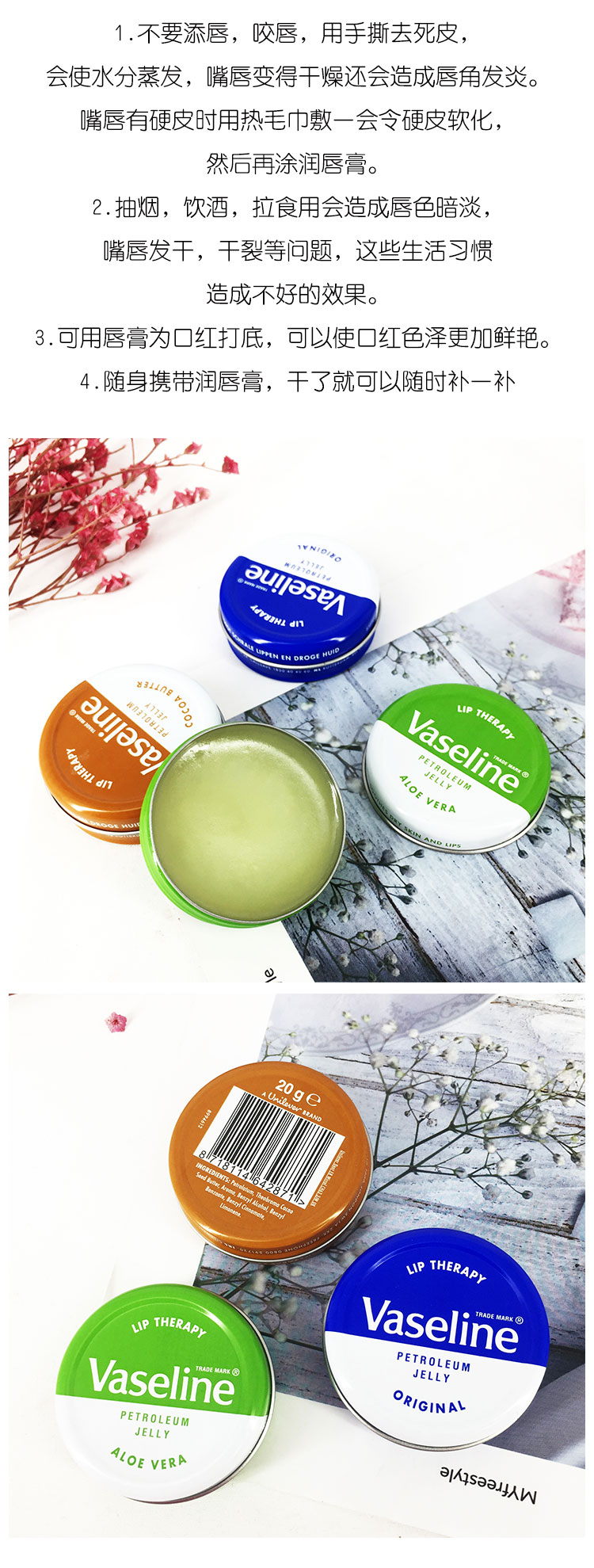 Vaseline sửa chữa môi, dưỡng ẩm, giữ ẩm, khử muối cho môi, ngăn ngừa nứt nẻ, mặt nạ dưỡng ẩm môi hương hoa hồng mặt nạ môi laneige