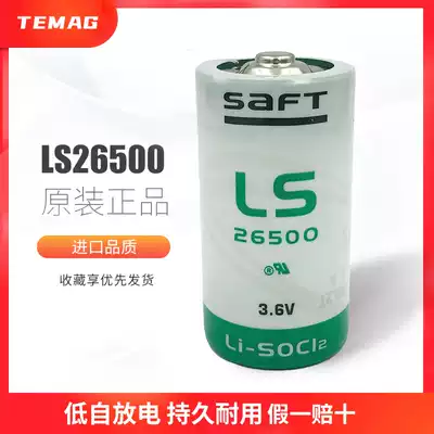 French original imported Shuai Fude safe LS26500 3 6V 2 C type Siemens 6ew1000-7a