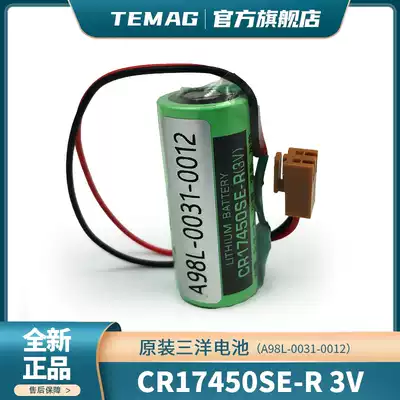 Fanuc equipment special battery A98L-0031-0012 Original SANYO Sanyo CR17450SE-R 3V