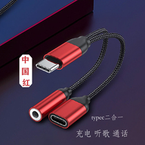 Huawei charging headset adapter 2-in-1 type-c Glory 20 v30 adapter eat chicken fast charging conversion cable