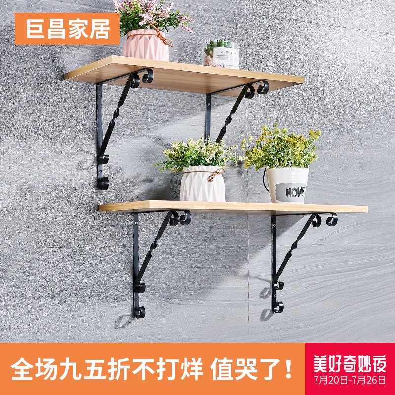 Richang triangle bracket Wall flower frame shelf Triangle support frame Right angle fixed layer plate Triangle bracket bracket
