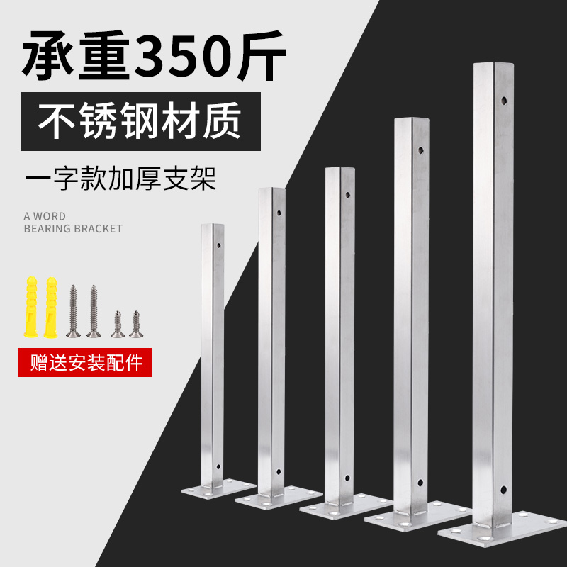 Giant Chang Lined Triangle Bracket Iron Art Wall Fixed Tripod Shelf Shelving Partition Angle Support Frame