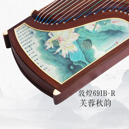 敦煌 Guzheng 20698p Qianli jiangshan/21698f Sui eri ping an/играя Чжэн (магазин Dunhuang)