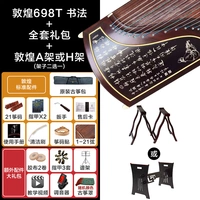 698t Наив Юань Юн (каллиграфия)