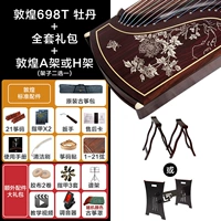 698t Наивный Юань Юн (Пион)