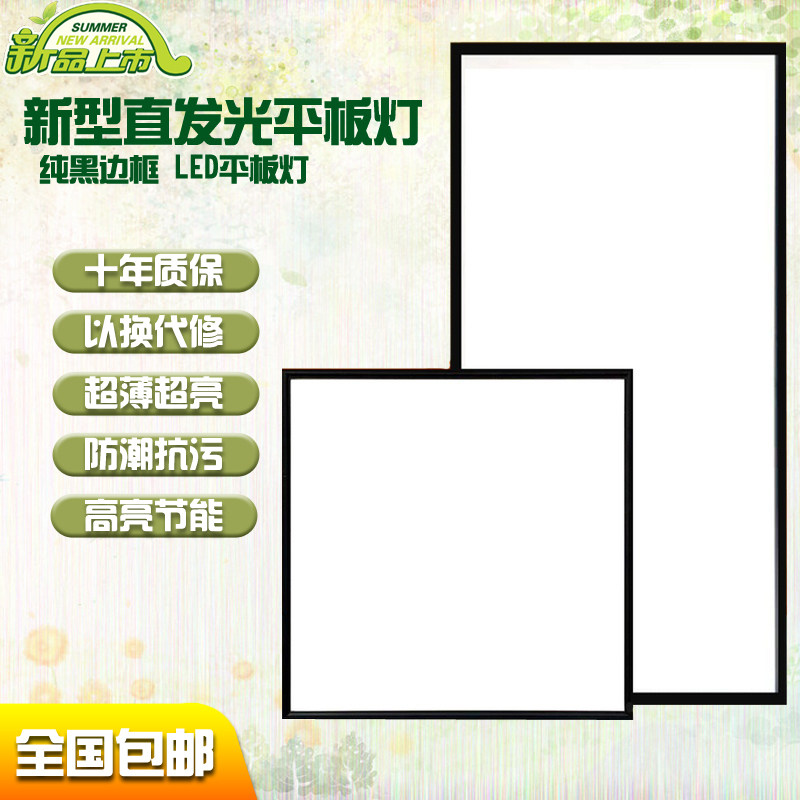 Integrated ceiling LED light Black frame Kitchen Makeup room Embedded flat lamp aluminium buckle plate floodlight black rims