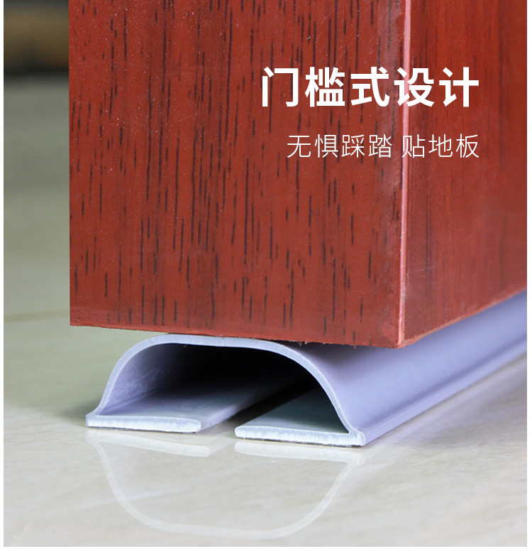 Arch adjustable door seam door bottom sealing strip Wooden door door self-adhesive sound insulation strip Glass door windproof and dustproof rubber strip