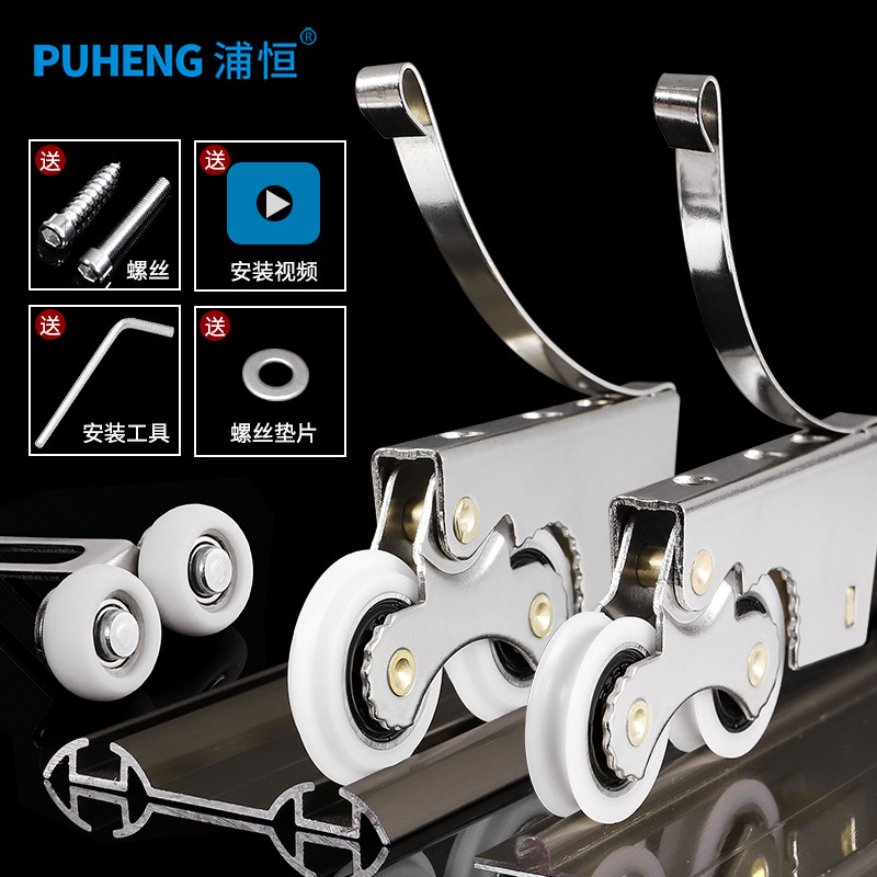 Wardrobe Ramen wheel Lower wheel moving door pulley upper wheel kitchen titanium alloy glass door roller double cam groove wheel