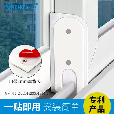 Plastic steel window windproof block sealing strip aluminum alloy window windshield dustproof rubber block pull door and window track block