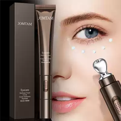 Caviar electric eye cream Anti-wrinkle, lighten dark circles, fine lines, puffiness under the eyes, lift, tighten, moisturize men and women