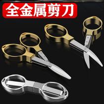 Stainless steel scissors for fishing foldable multi-functional fishing box scissors portable lead leather PE line fishing gear small scissors