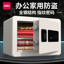 Powerful safe key fingerprint password desktop home storage box Chinese miniature wardrobe small student dormitory elderly use child anti-theft machinery to lock the new home bedside safe