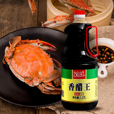 【好太太】1.27L香醋王优质大米发酵