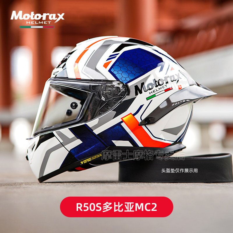 MOTORAX Morex R50S motorcycle helmet 