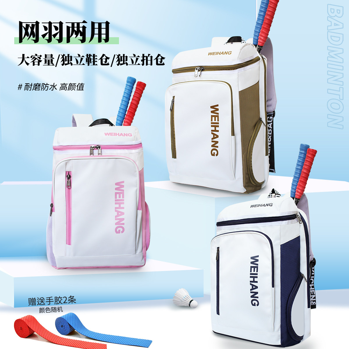 2026 new waterproof backpack badminton bag large capacity