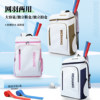 2026 new waterproof backpack badminton bag large capacity