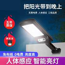 Street lamp Home Yard Countryside Floodlight Solar outdoor lamp Courtyard Led Human Sensing Ultra Bright Outdoor