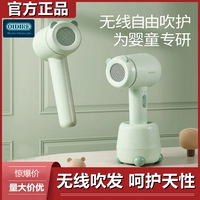 Германия Oidire Baby Haraper Baby Children Специальная беспроводная неаризиация низкомолоса