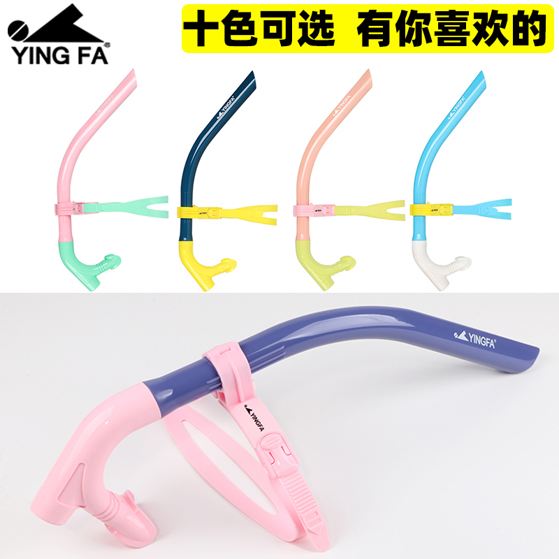 English Hair Swimming Pool Straws Professional Training Equipped Snorkeling Adult Children Underwater Freestyle air ventilation with suction ventilator-Taobao