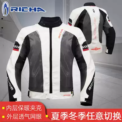 Rica riding suit men's locomotive suit winter female reflective mesh breathable racing suit anti-drop locomotive suit