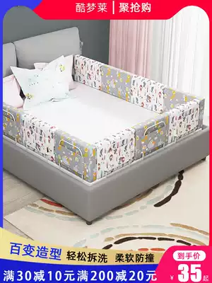 Coolmenglai bed fence Children's bed edge baffle Baby anti-fall safety fence Baby anti-fall fence Universal soft bag