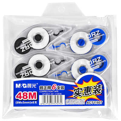 晨光修正带实惠装ins日系涂改带女生霸气简约风改正带学生用修改带大容量正品顺滑改字带高颜值日本替换芯