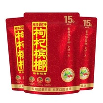 Xiangtanpuzi wolfberry betel nut 15 yuan wolfberry date fresh fruit good and strong Hunan specialty betel nut store batch
