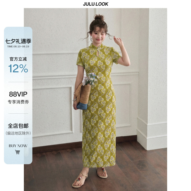 Julu Studio's "Night Olive" Retro New Chinese Style Slimming Cheongsam Long Dress Plus Size Dress for Summer