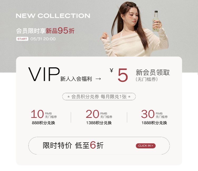 欢乐逛海报