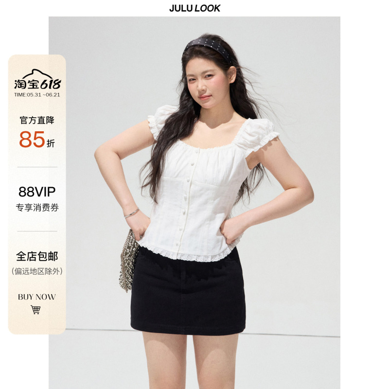 Julu Studio's "White Gardenia Jasmine" Plus-Size Lace Trim Patchwork Waist-Slimming Shirt, Large Size Top Julu Studio's "White Gardenia Jasmine" Plus-Size Lace Trim Patchwork Waist-Slimming Shirt, Large Size Top
