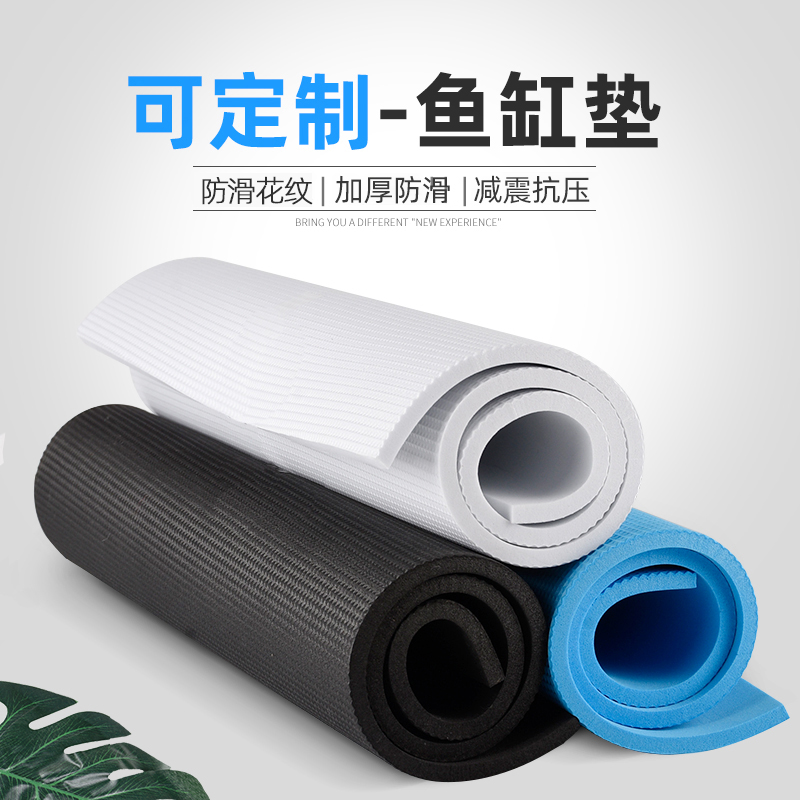 FISH TANK BASE PLATE UPHOLSTERED BOTTOM CUSTOM THICKENED ANTI-SHOCK ABSORBING INSULATION CUSHION GRID BLACK MAT ULTRA WHITE VAT CYLINDER CUSHION -TAOBAO