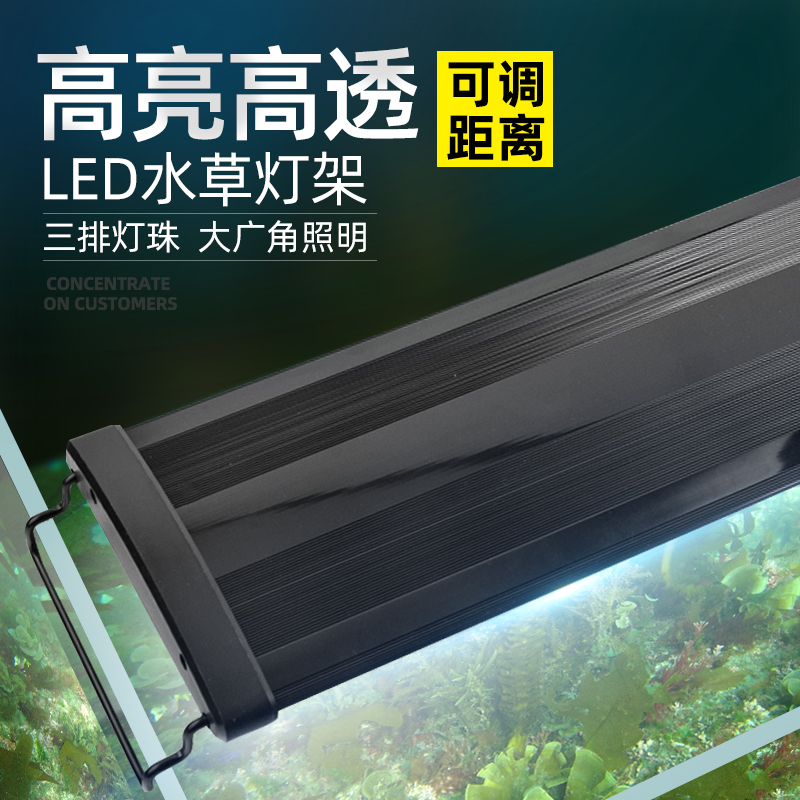 Fish tank aquarium energy saving high-brightness LED lamp holder water grass lamp holder fish tank lighting lamp LED lamp holder water grass lamp