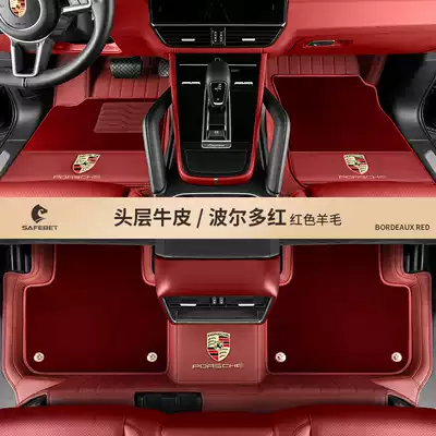 Porsche Kaiyan Coupe Paramela PanameraTaycanMacan leather fully enclosed car mat