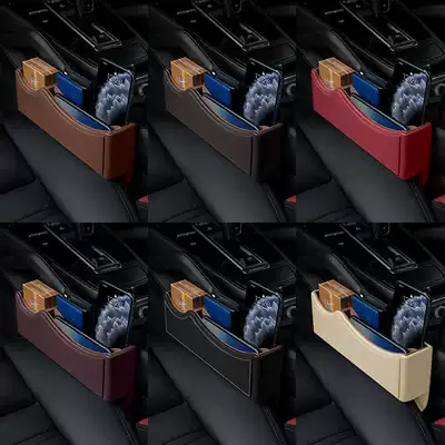 Car seat clip storage box car universal seat gap storage box car front row storage box car car front row storage box