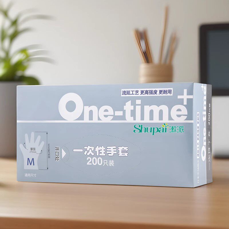 漱派食品级一次性手套透明厚实餐饮家用烧烤防滑PE手套SML 200祇