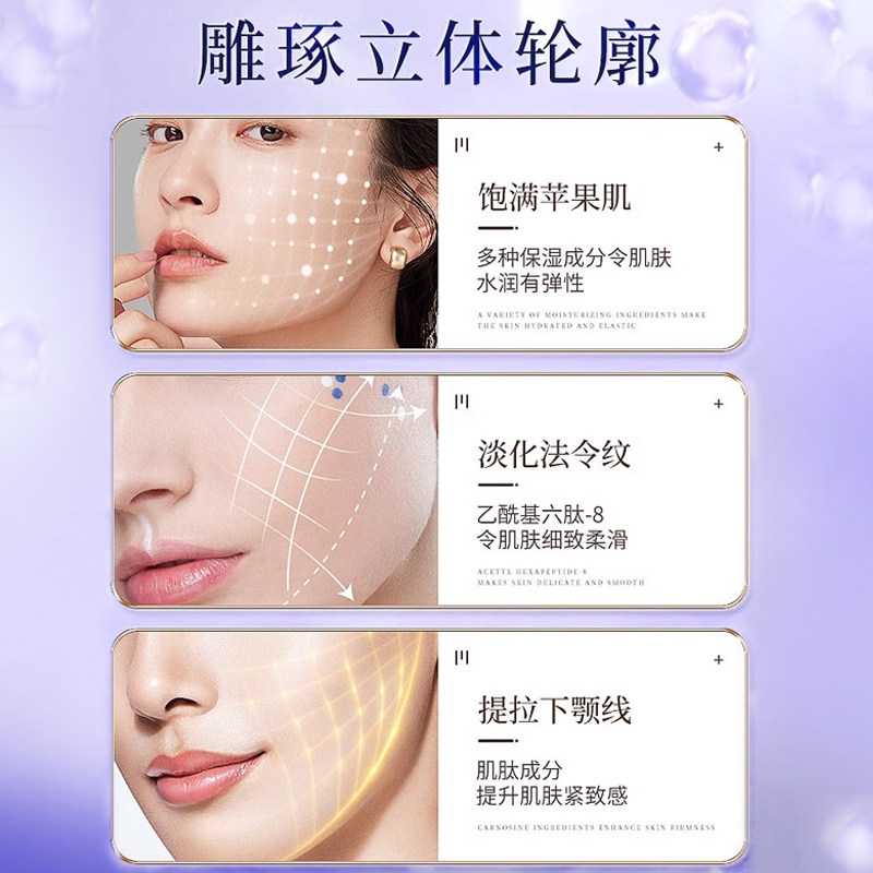 六胜肽抗皱面膜真的能抗老?这价格值不值?_贴片面膜_淘宝美妆网