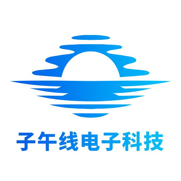 子午线电子科技