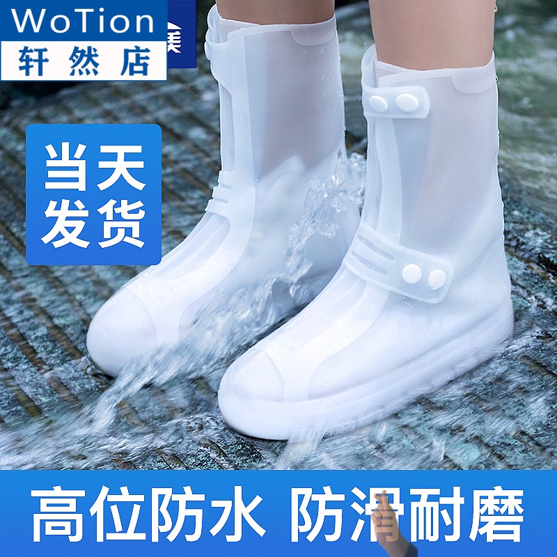 Rain shoes adult male and female summer waterproof rain boots anti-slip thickened abrasion resistant child silicone rain shoes cover medium-high cylinder water shoes